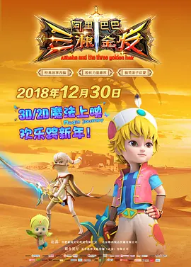 没事